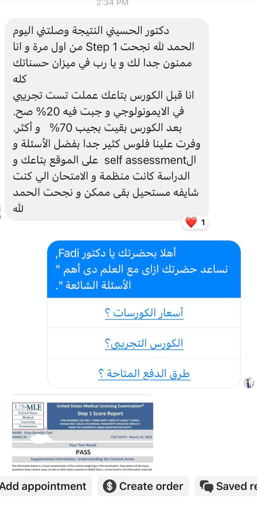 Dr Fadi Eisa USMLE Step 1 Experience