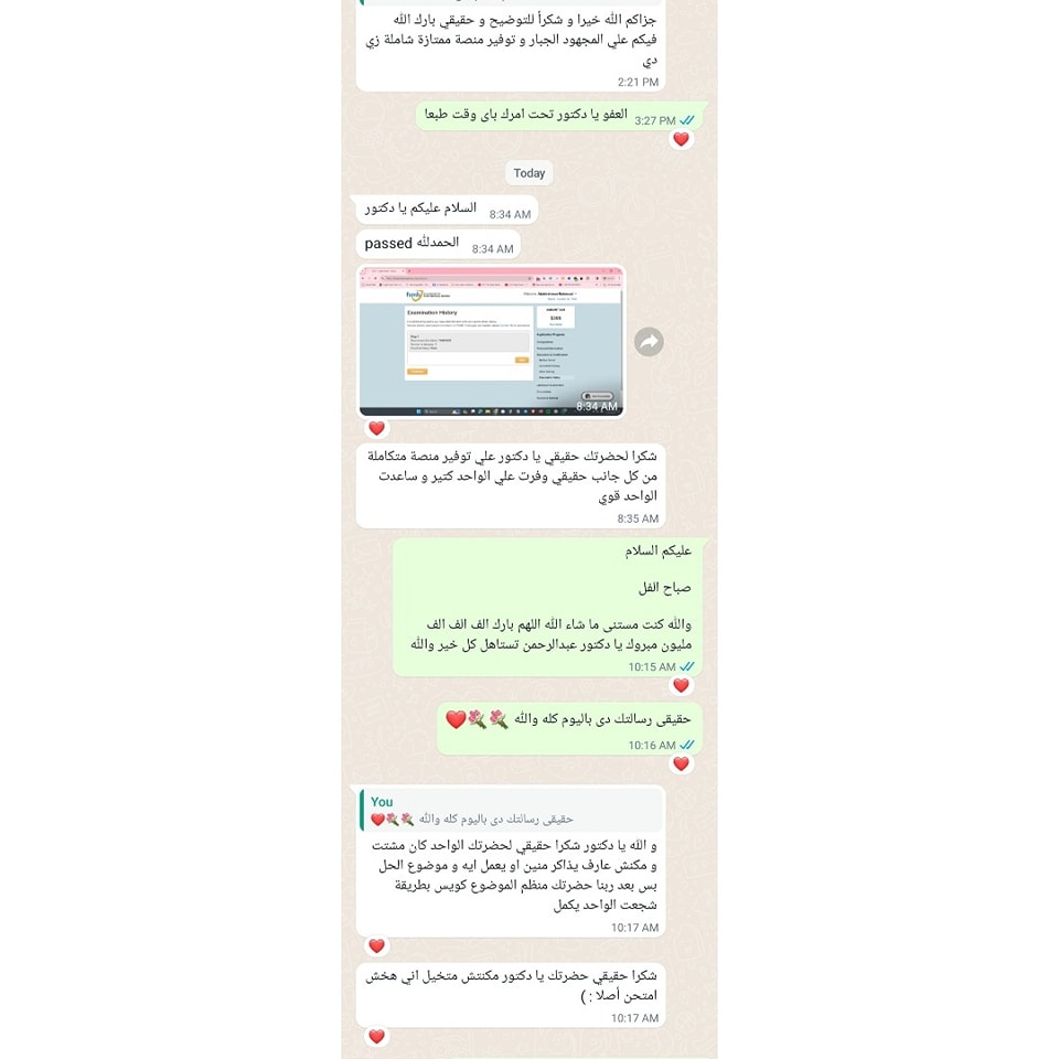 Dr Abdelrahman Aly Pass