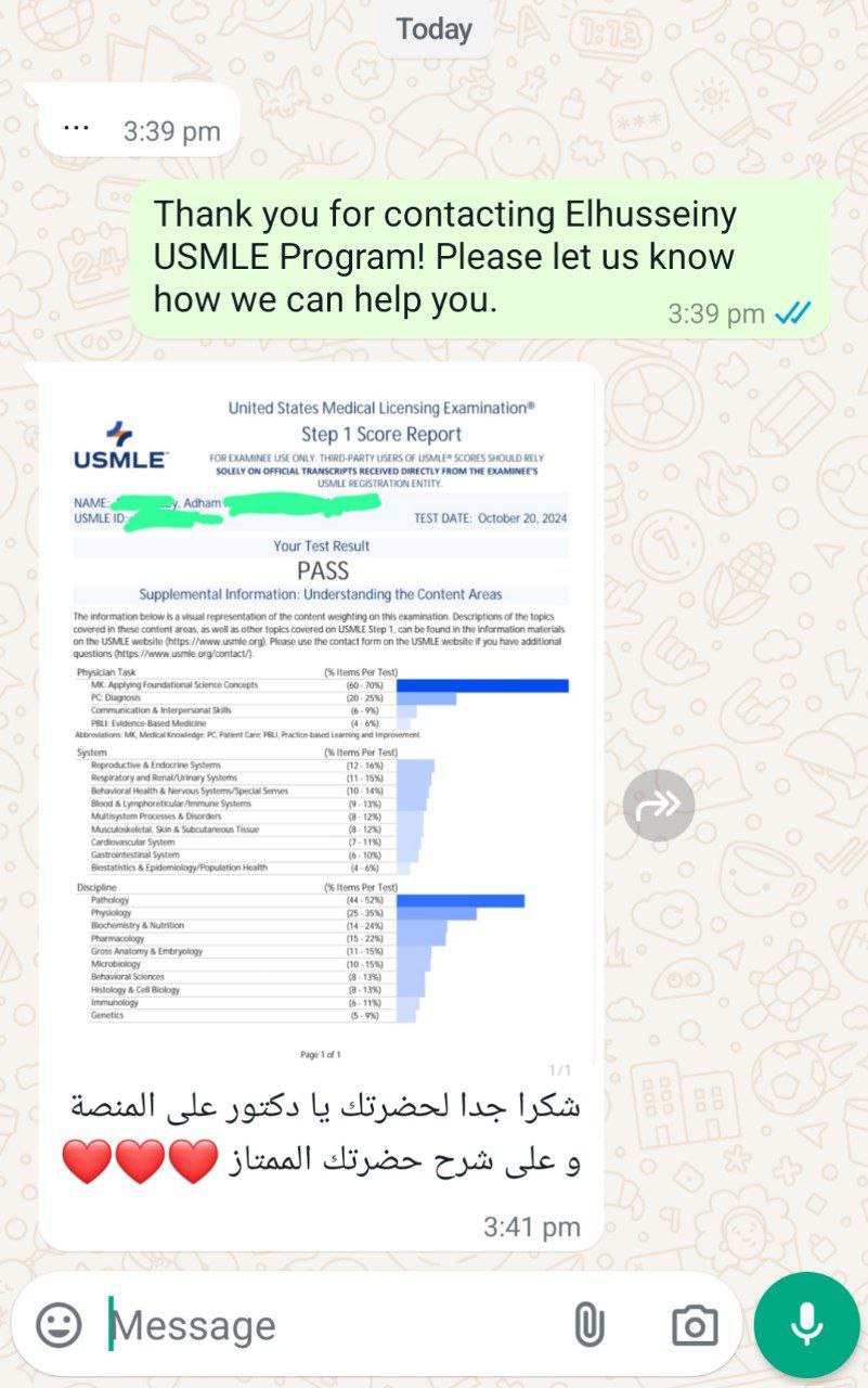 Dr Adham pass