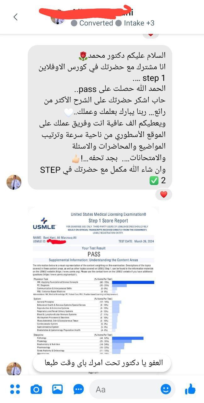 Dr Ali Marzouq