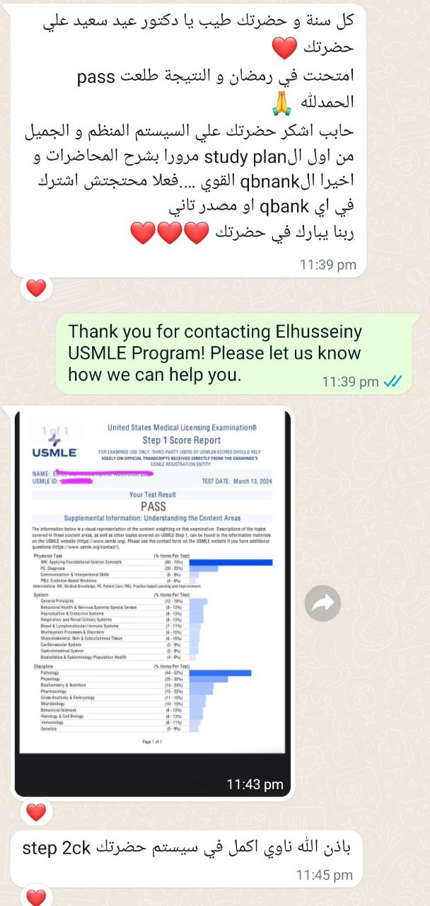 Dr Mahmoud pass