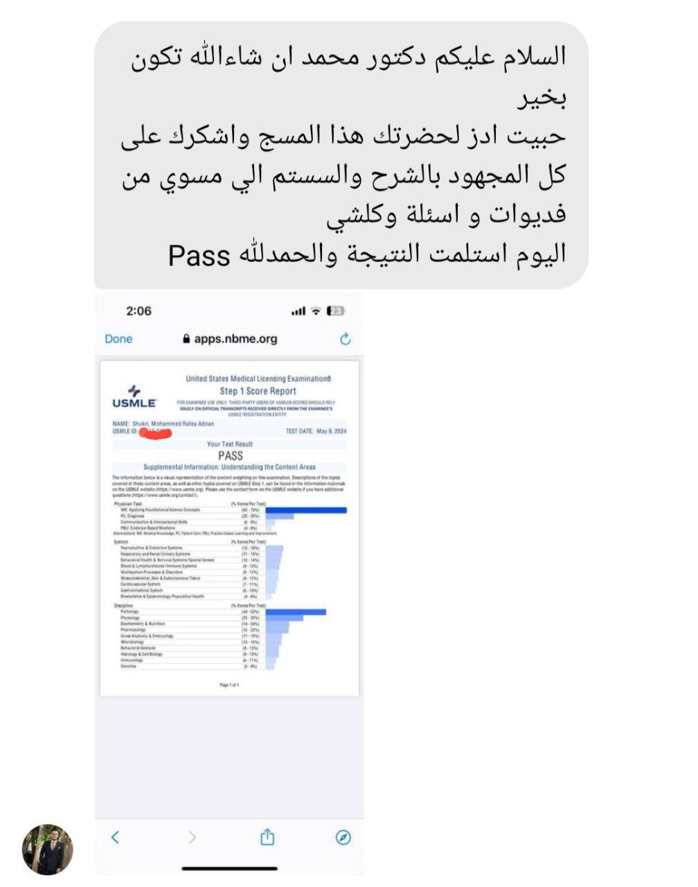 Dr Mohamed From Iraq