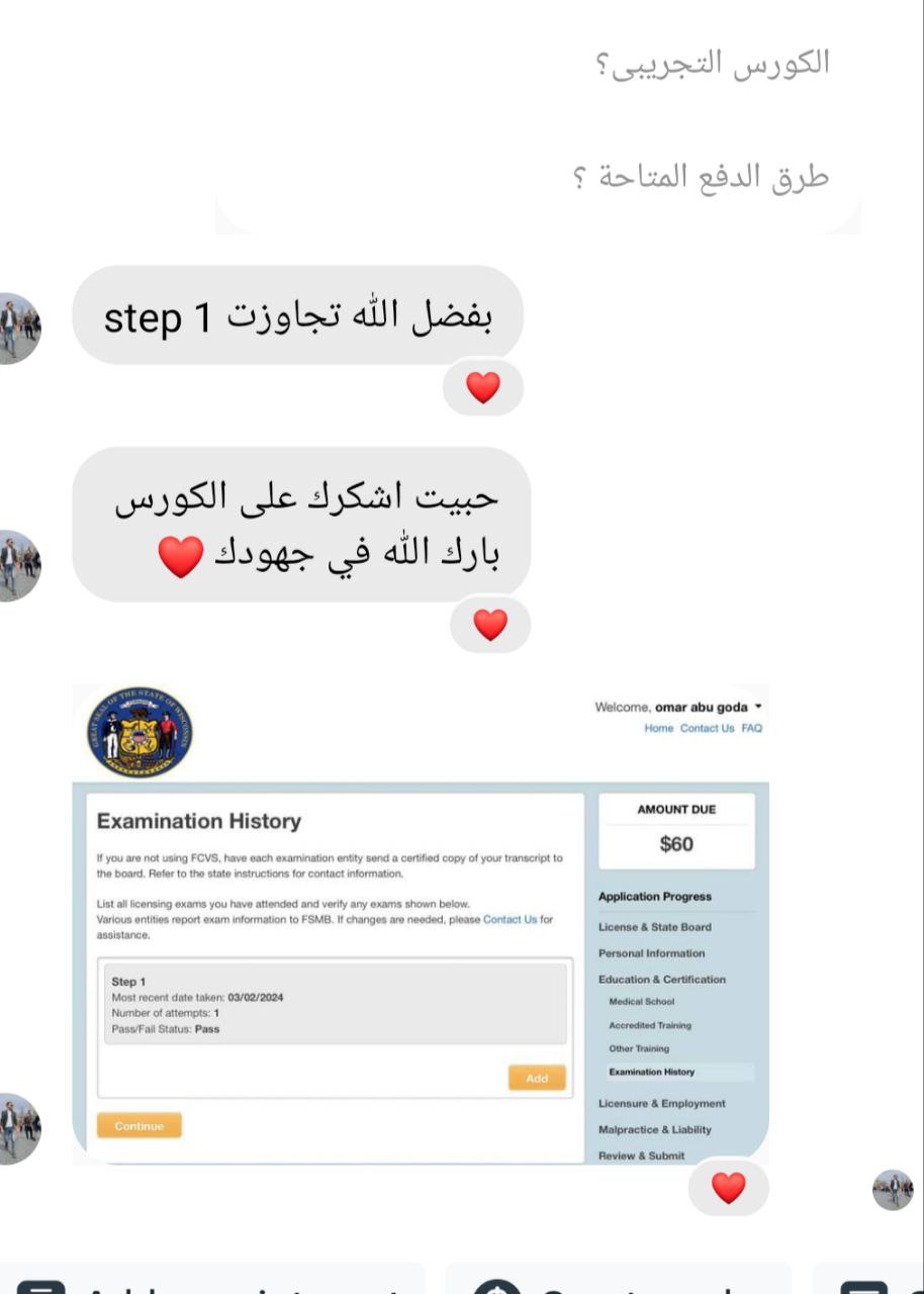 Dr Omar Abu Goda
