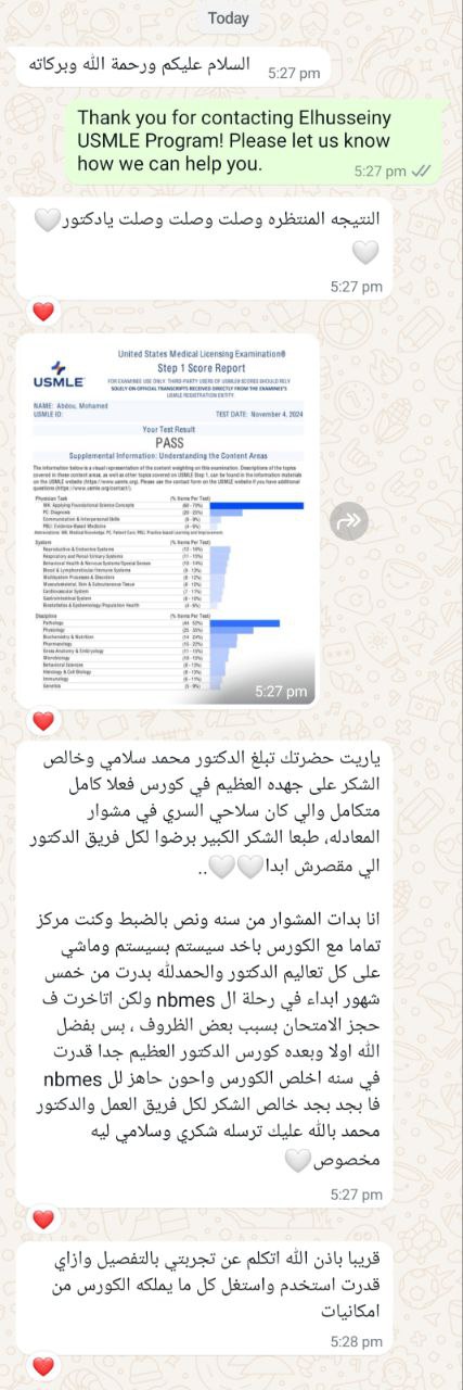 Dr mohamed Hamdi pass step 1