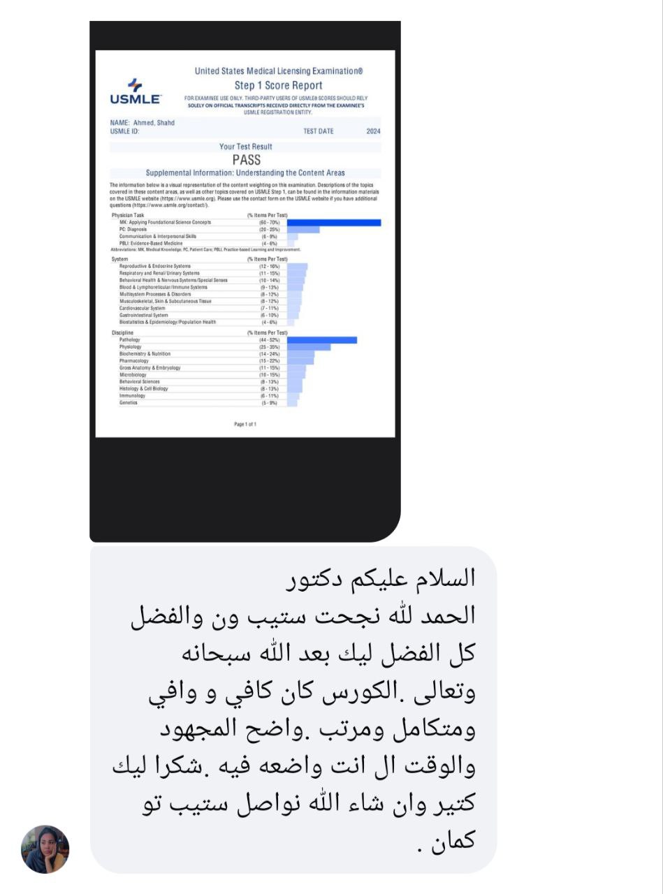 Dr shahd