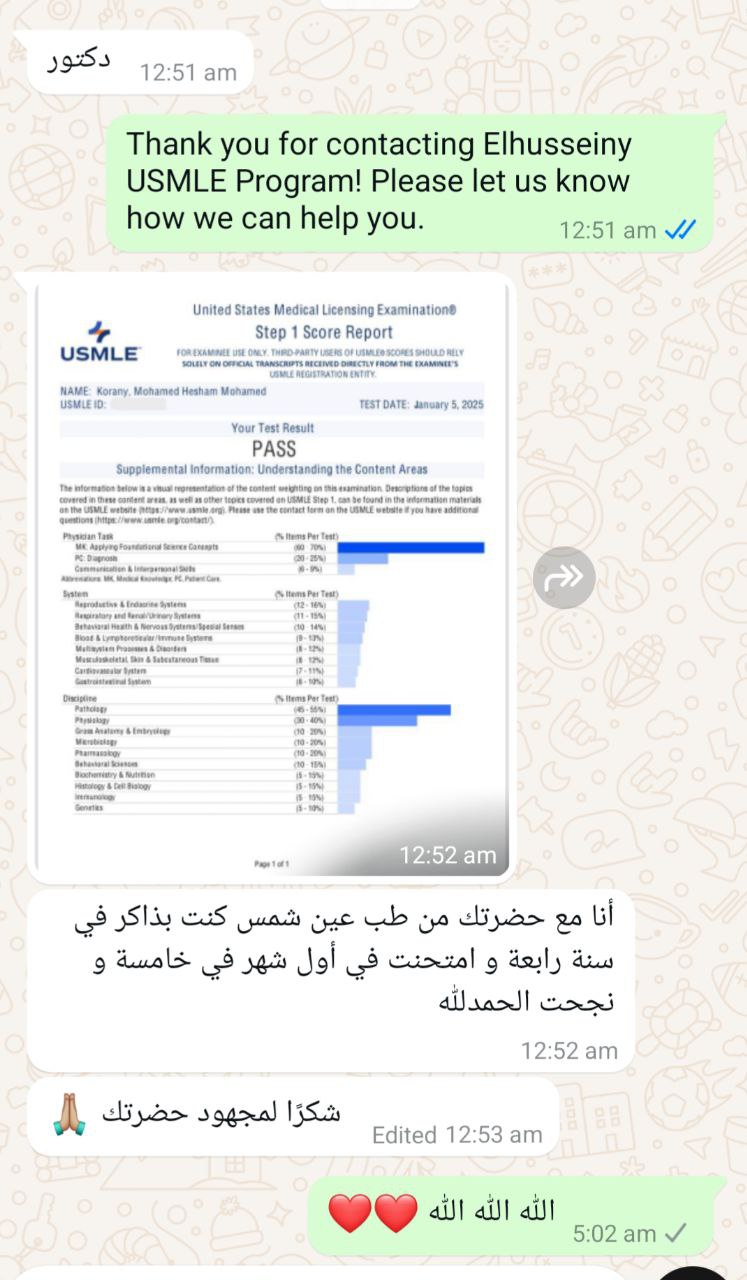 Dr Mohamed Hesham usmle step 1 experience