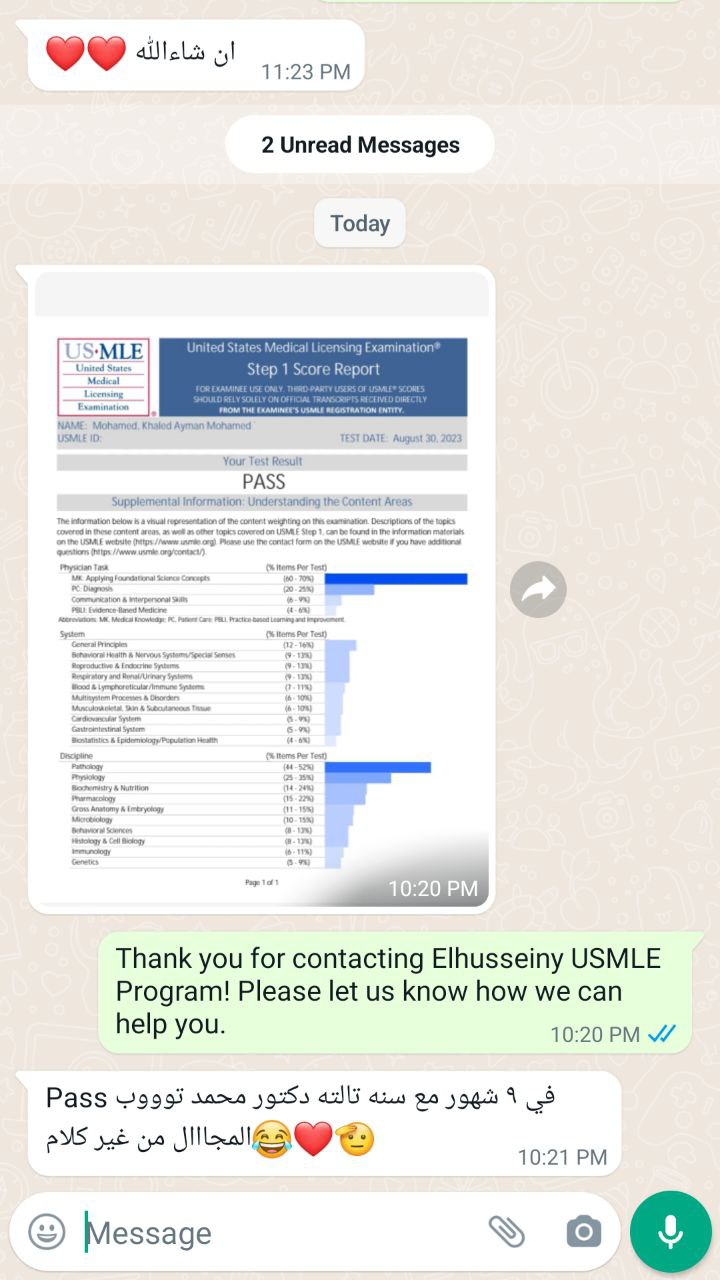 Dr Khaled Ayman pass