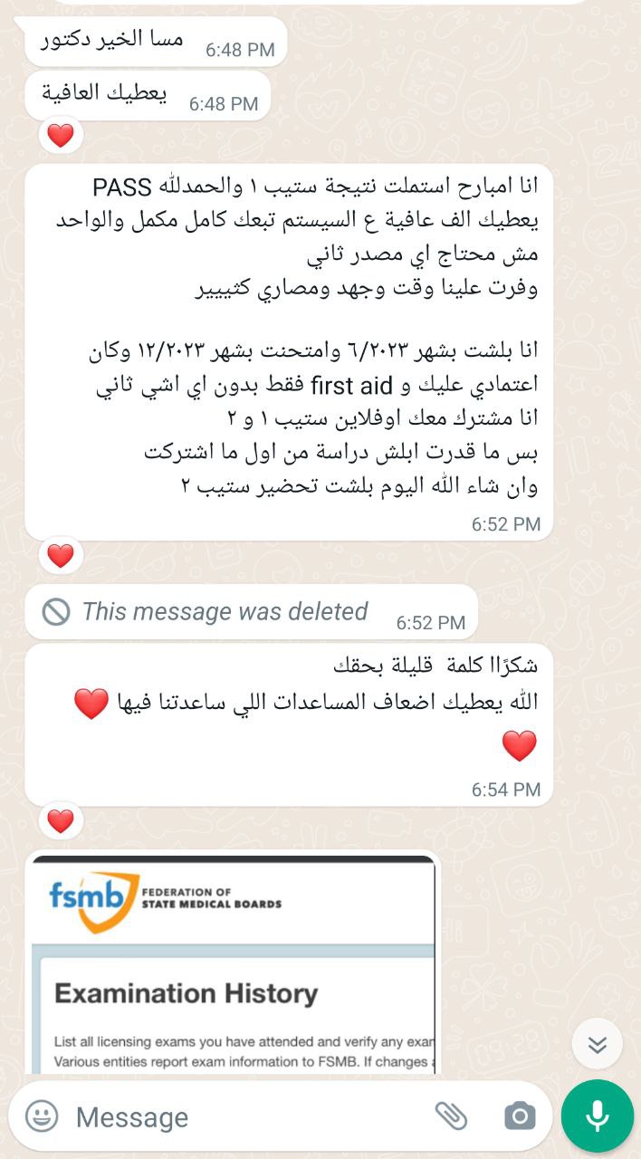 Dr Laith Fares Pass