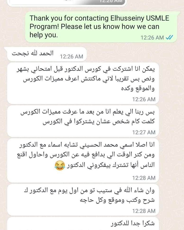 Dr Mohamed Zakaria pass
