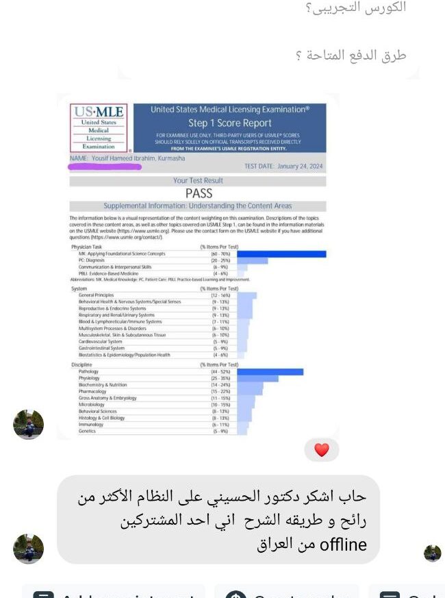 Dr Yousif Hameed
