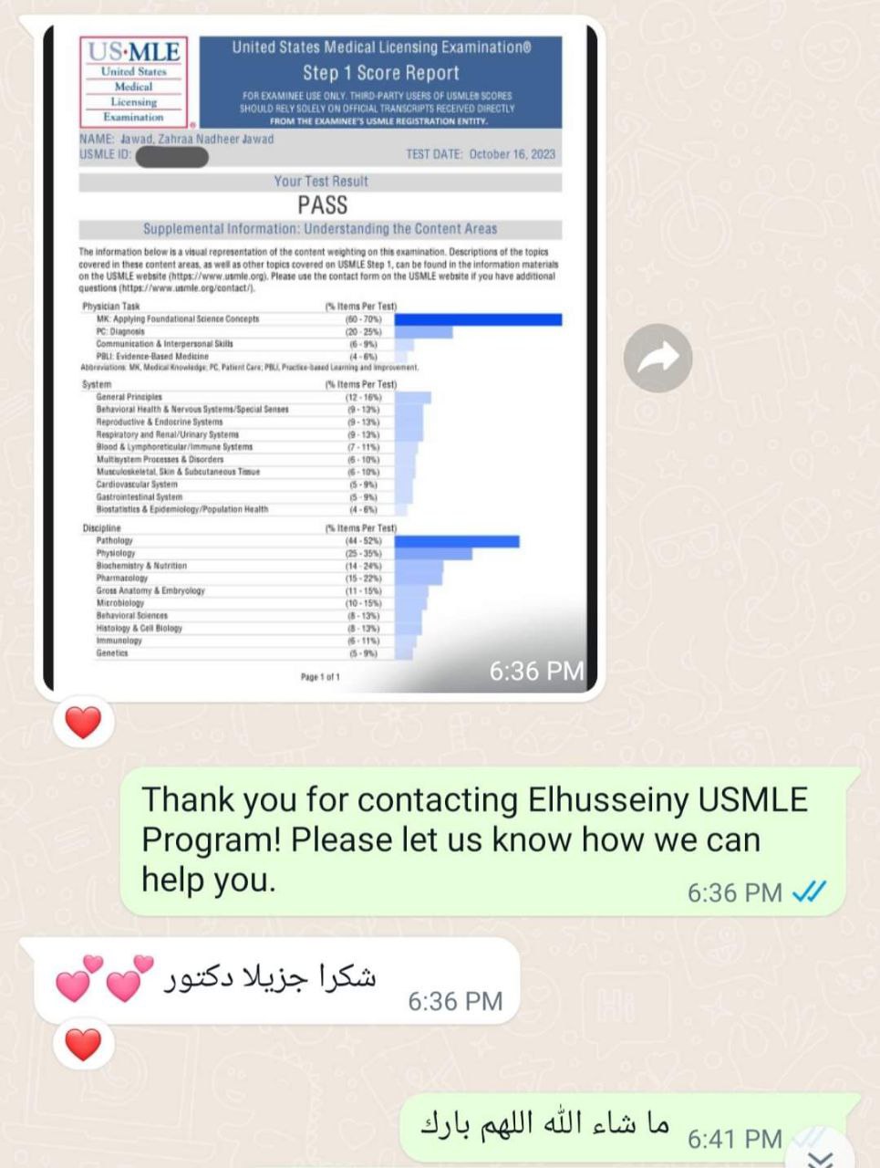 Dr Zahraa Jawad pass