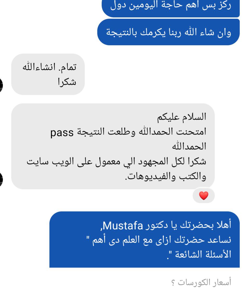 Mustafa Awdh pass