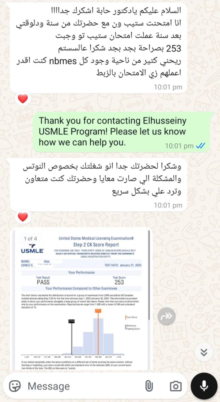 dr usmle step 2 Ck Experience